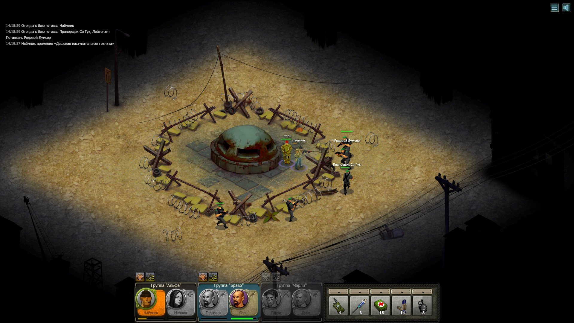 Скриншот из игры RiotZone - 2