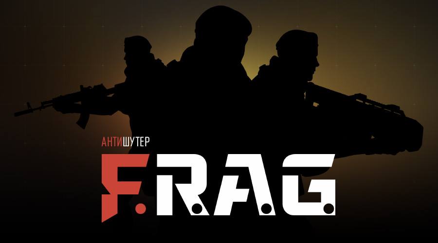 Скриншот из игры F.R.A.G. - 3