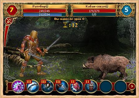 Скриншот из игры Троецарствие - 2