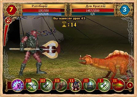 Скриншот из игры Троецарствие - 4