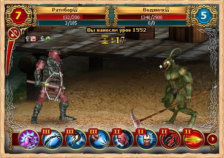 Скриншот из игры Троецарствие - 10