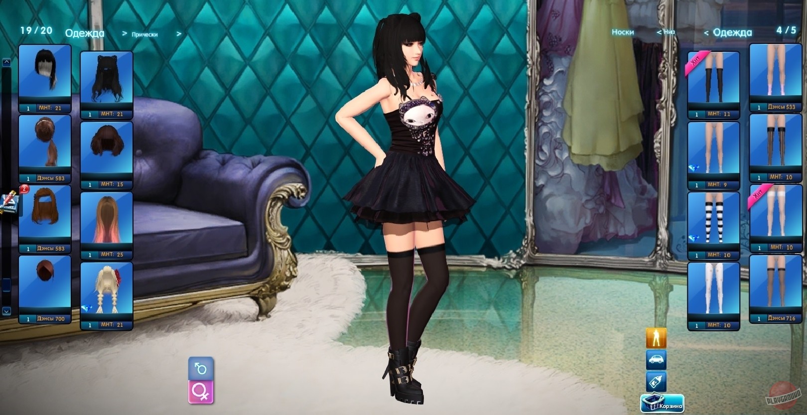 Скриншот из игры XD: Love Dance Music - 3