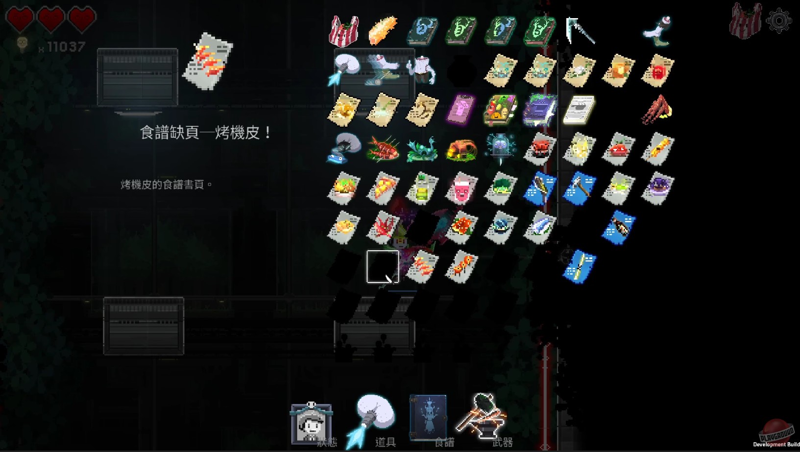 Скриншот из игры Dungeon Munchies - 32