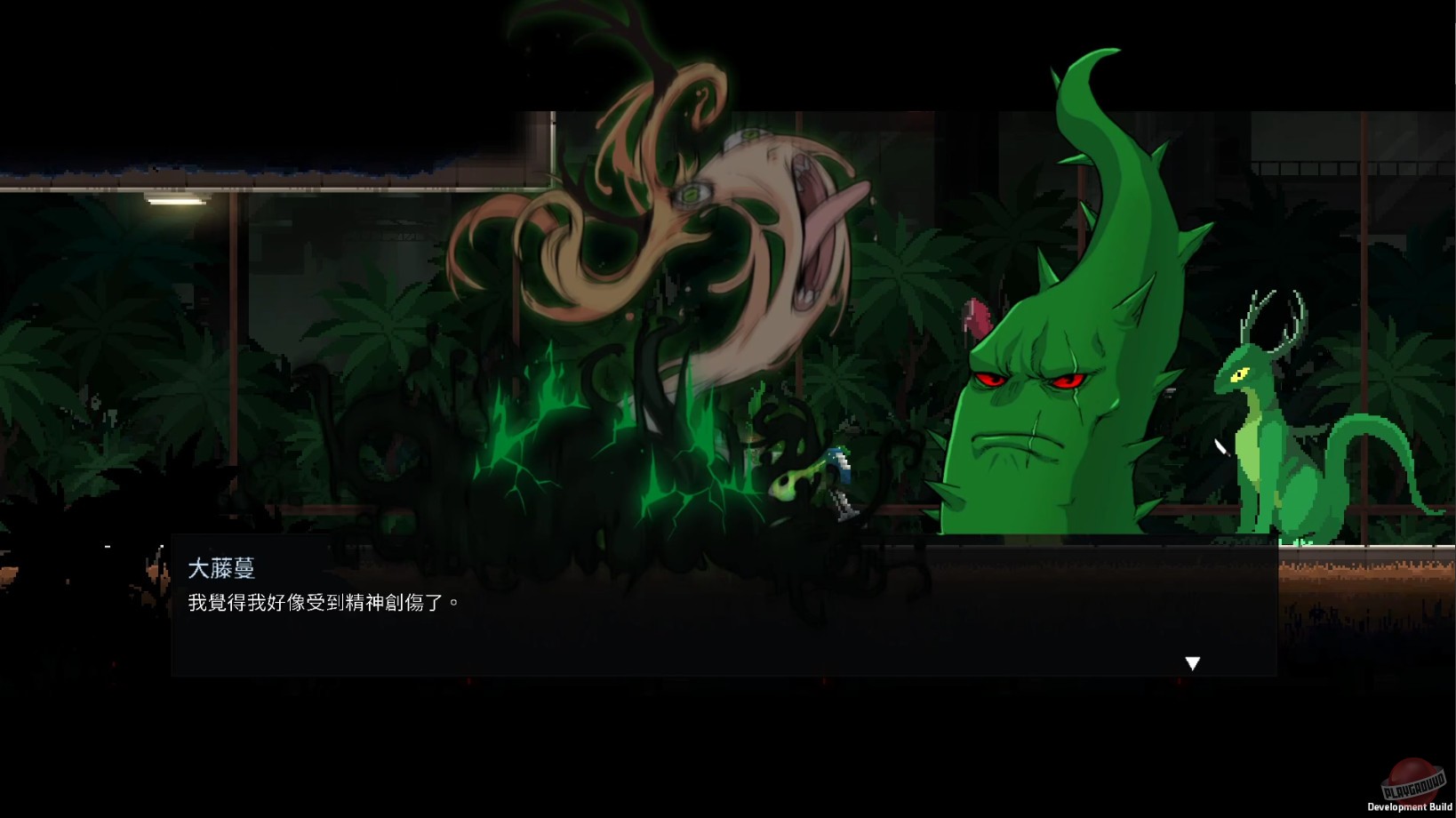 Скриншот из игры Dungeon Munchies - 41