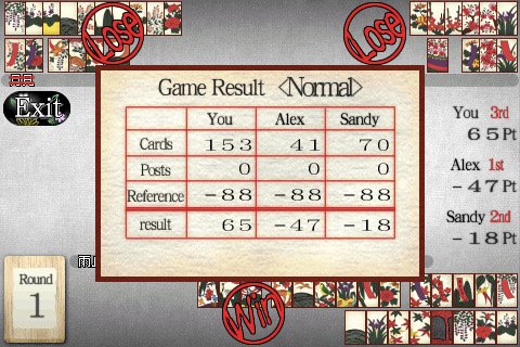 Скриншот из игры HANAAWASE JAPON - 2