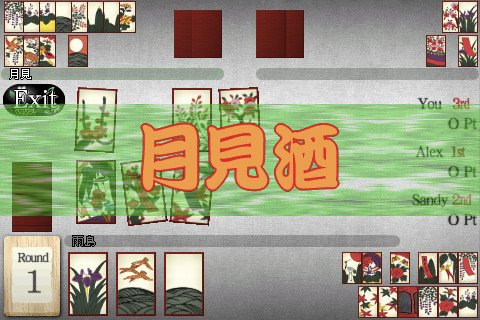 Скриншот из игры HANAAWASE JAPON - 4