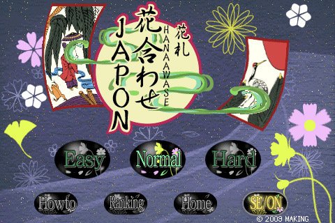 Скриншот из игры HANAAWASE JAPON - 5