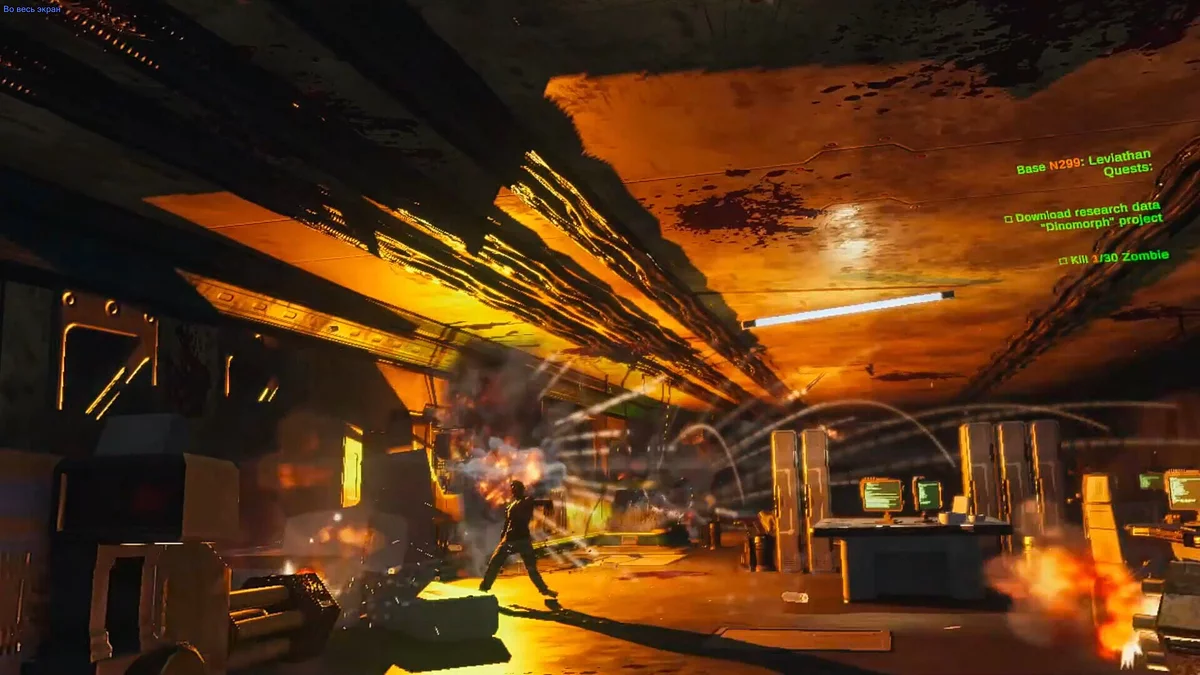 Скриншот из игры Xenolocus - 14