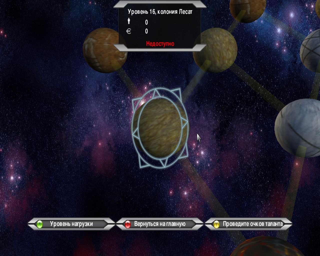 Скриншот из игры Colony Defense - 7