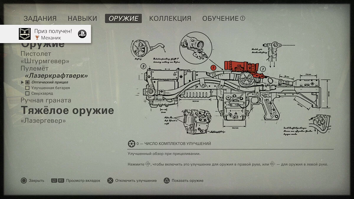 Скриншот из игры Wolfenstein II: The New Colossus - 22