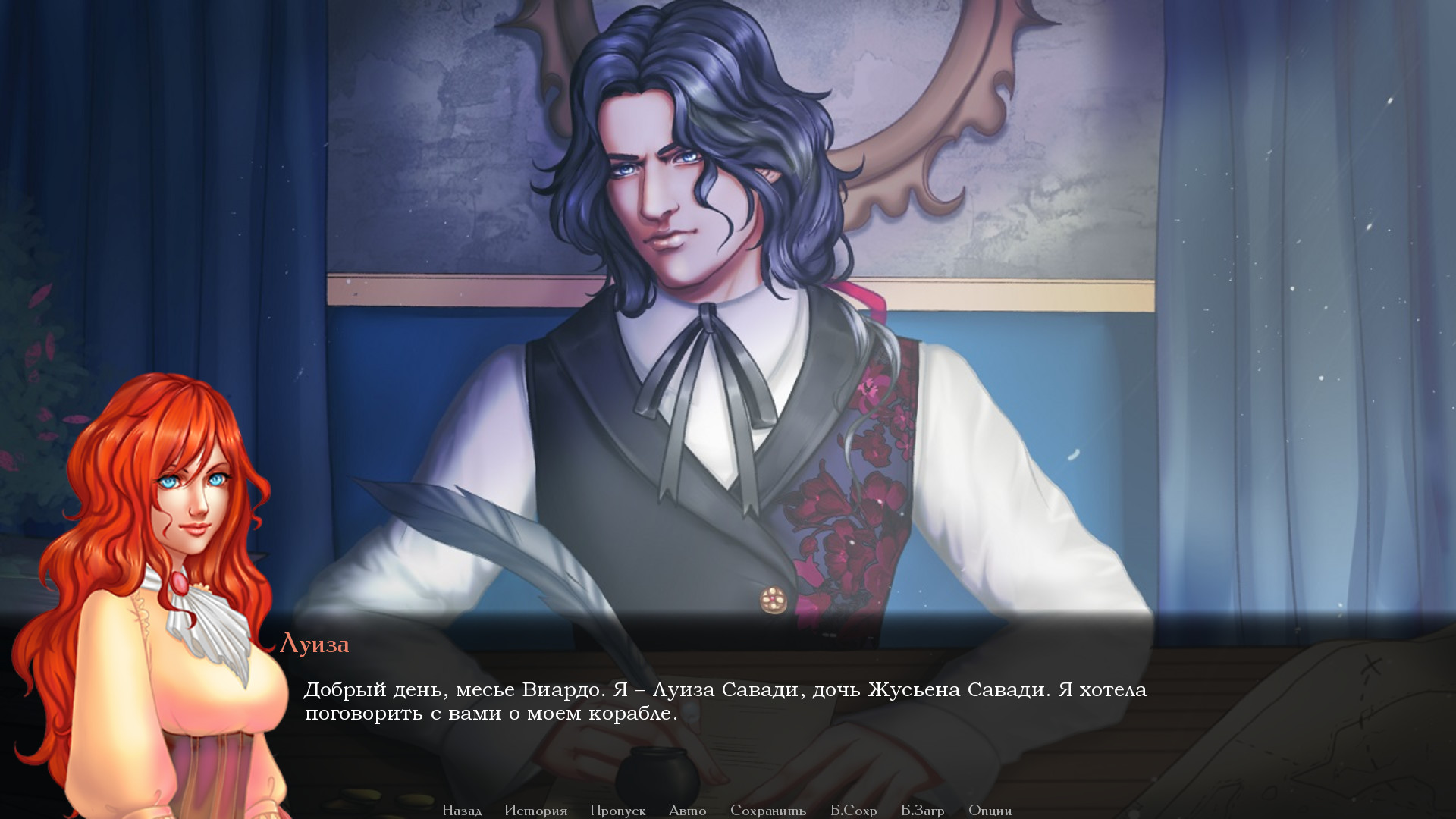 Скриншот из игры Unmoor - 6