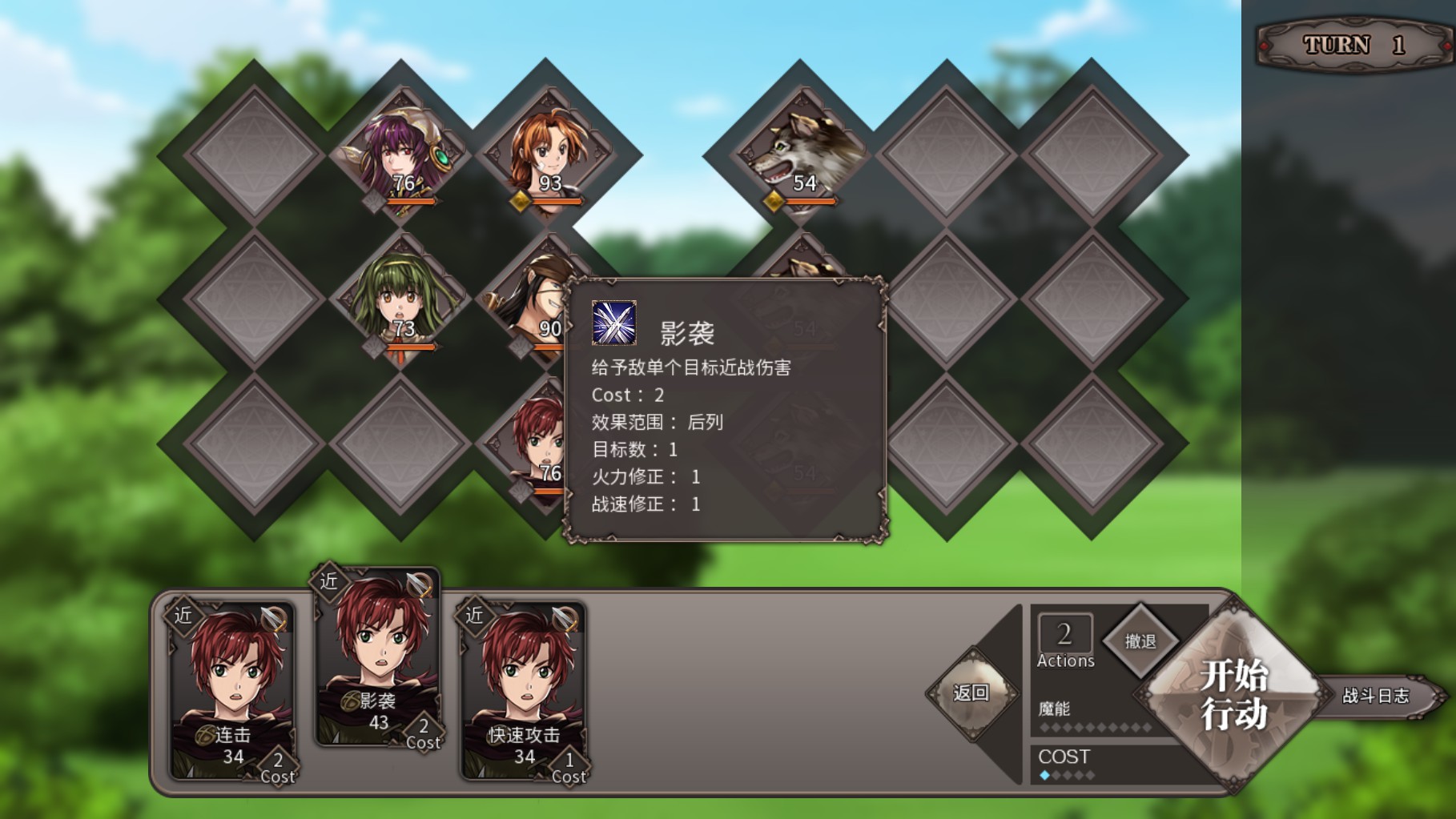 Скриншот из игры Pastelia Stories - 16