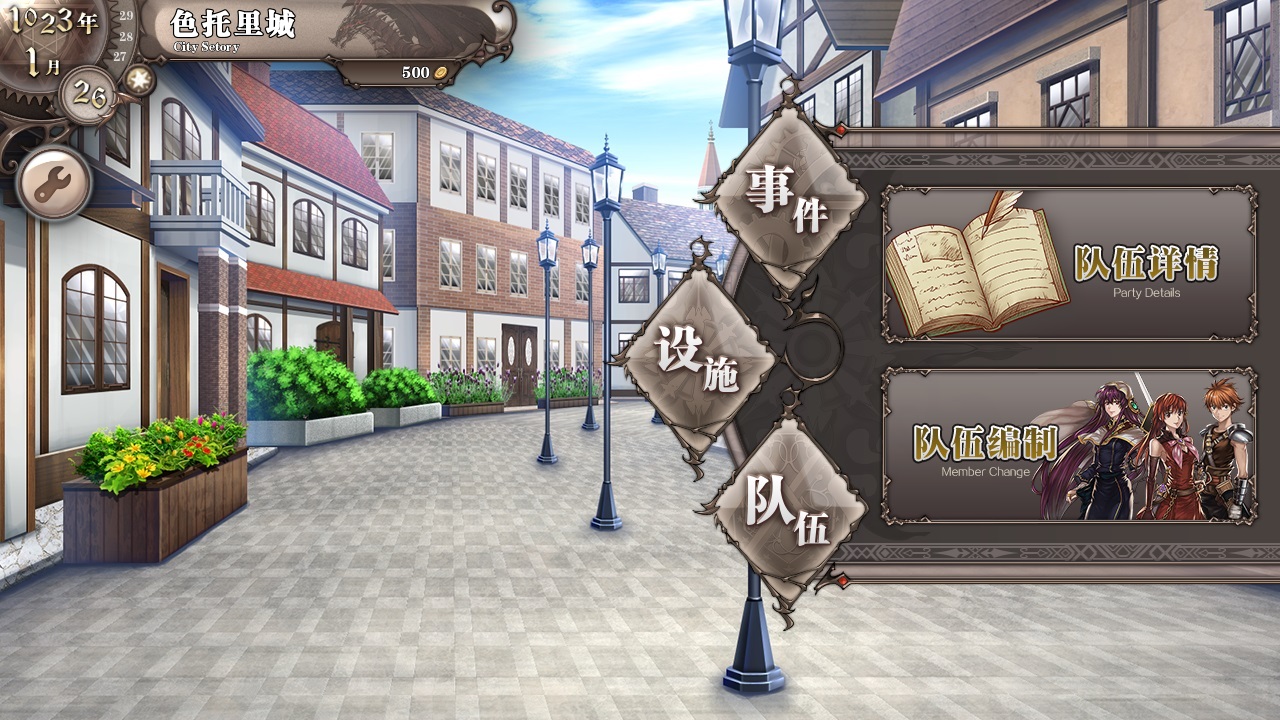 Скриншот из игры Pastelia Stories - 21