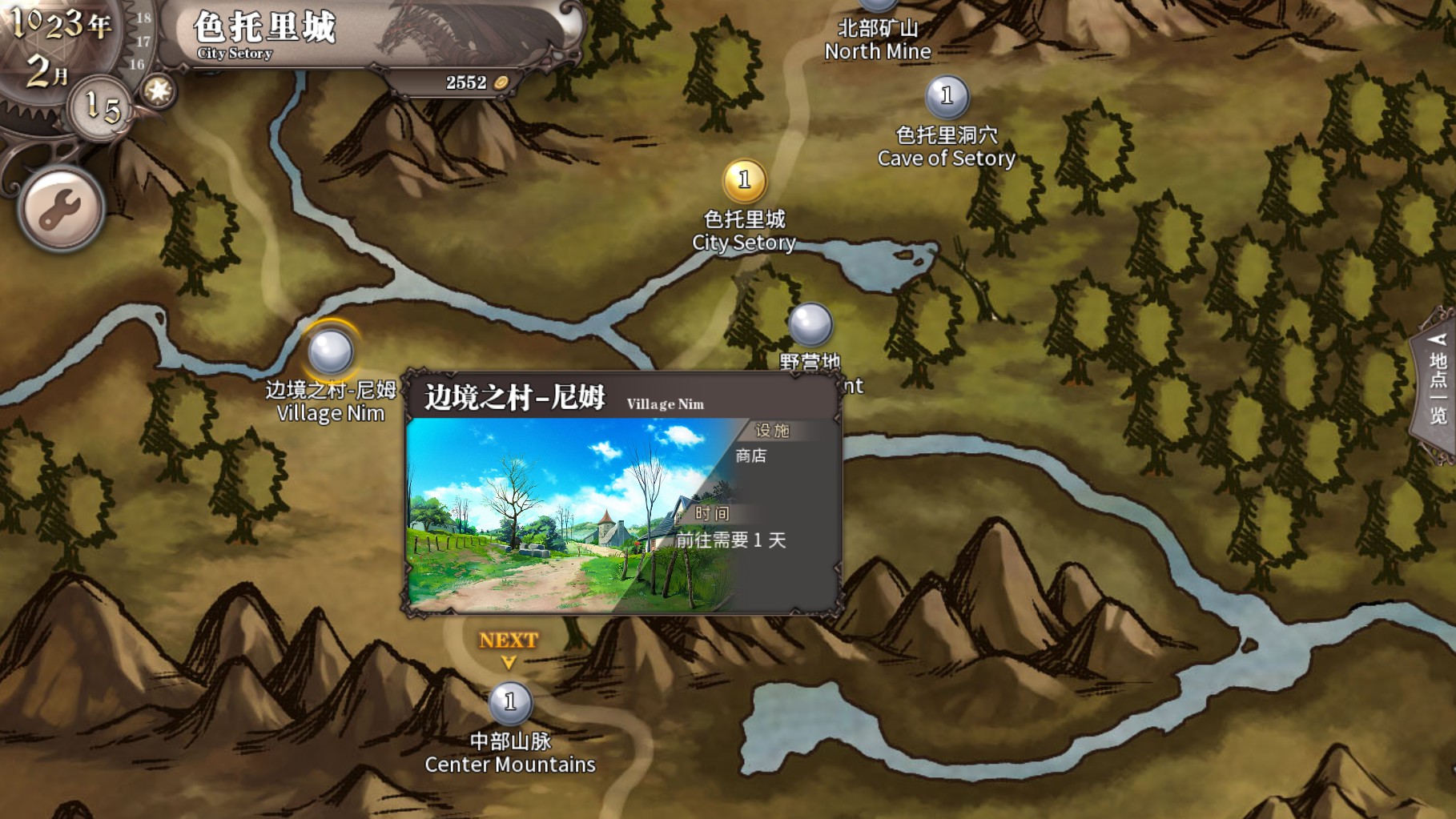 Скриншот из игры Pastelia Stories - 14