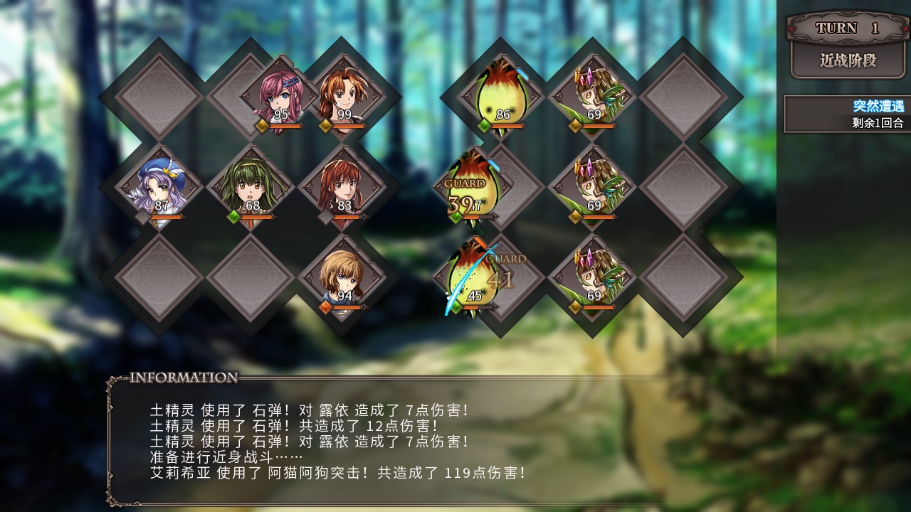 Скриншот из игры Pastelia Stories - 17