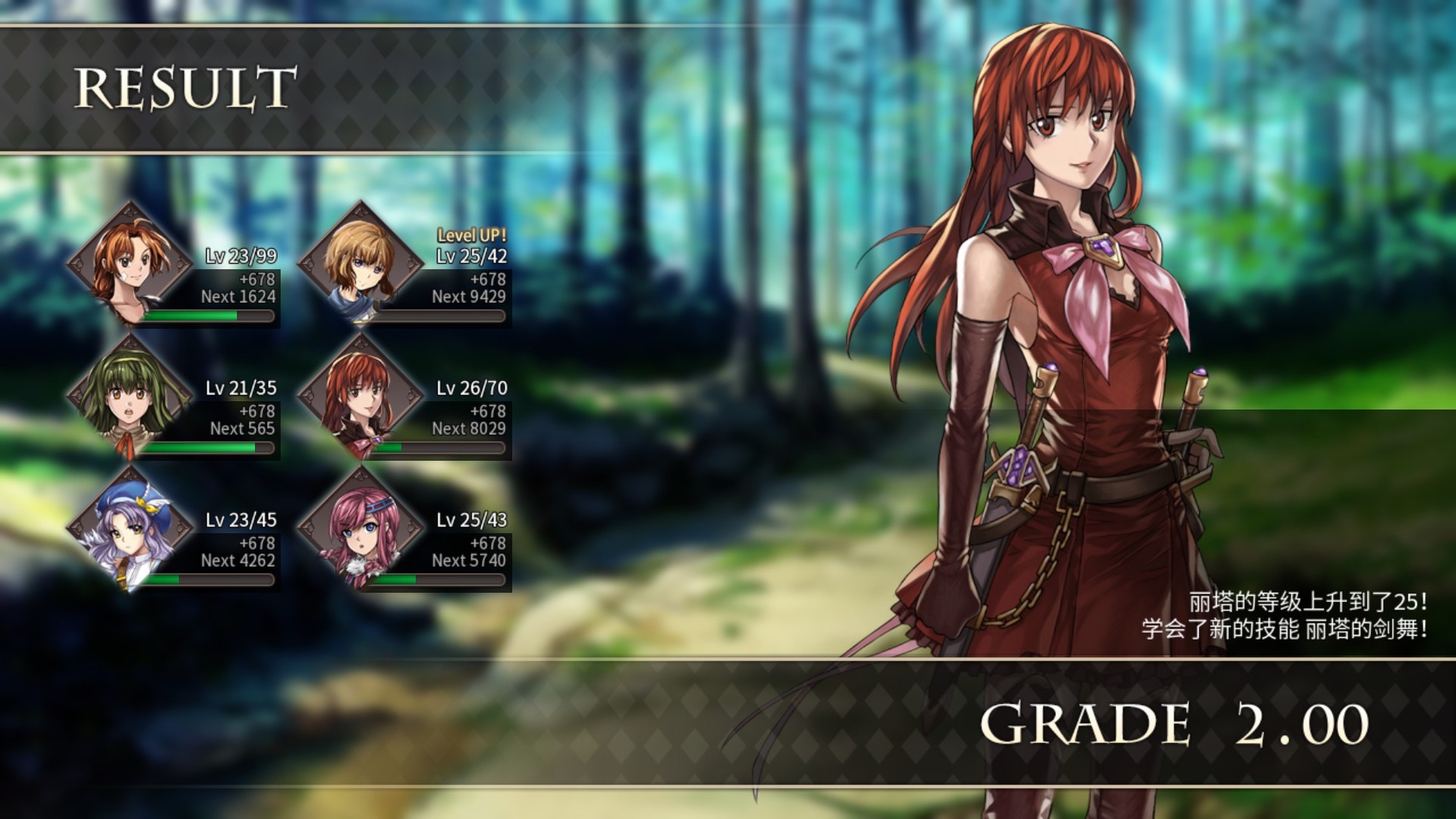 Скриншот из игры Pastelia Stories - 12