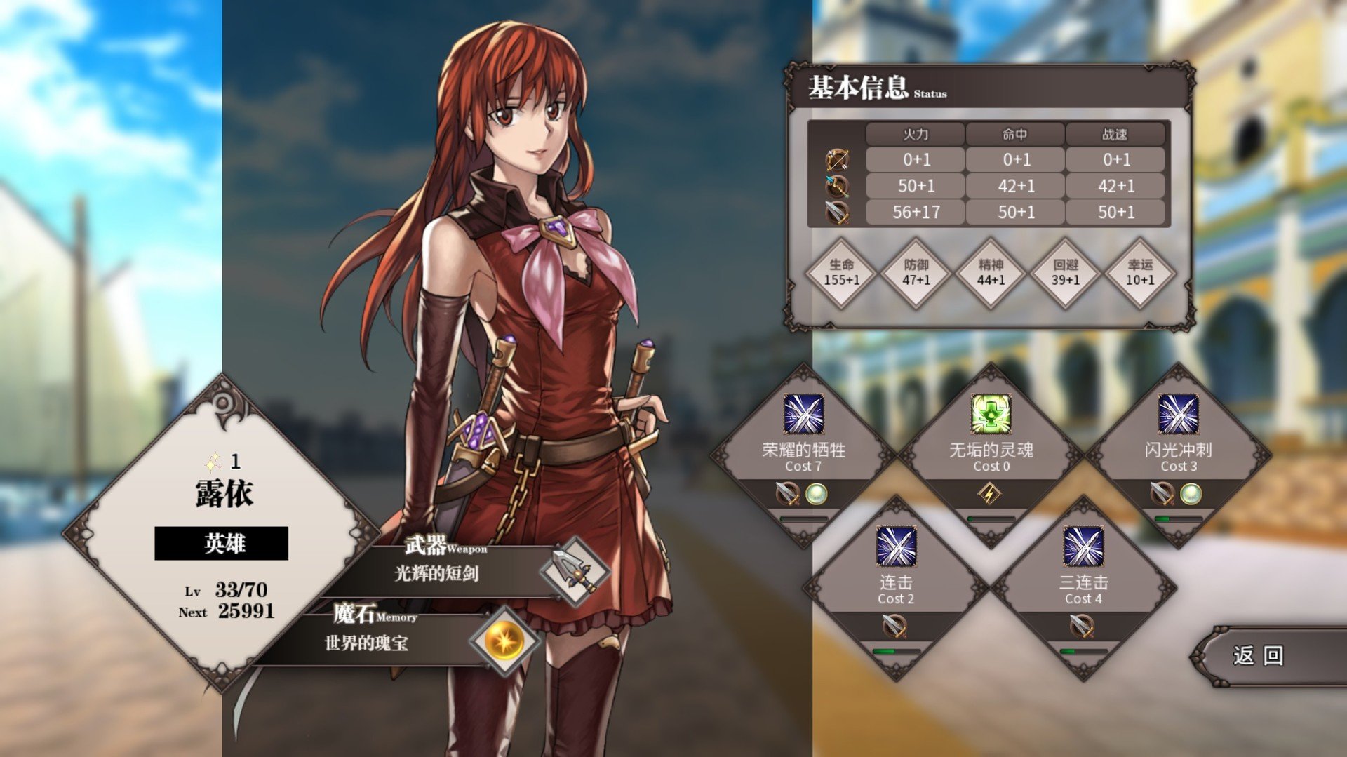 Скриншот из игры Pastelia Stories - 2