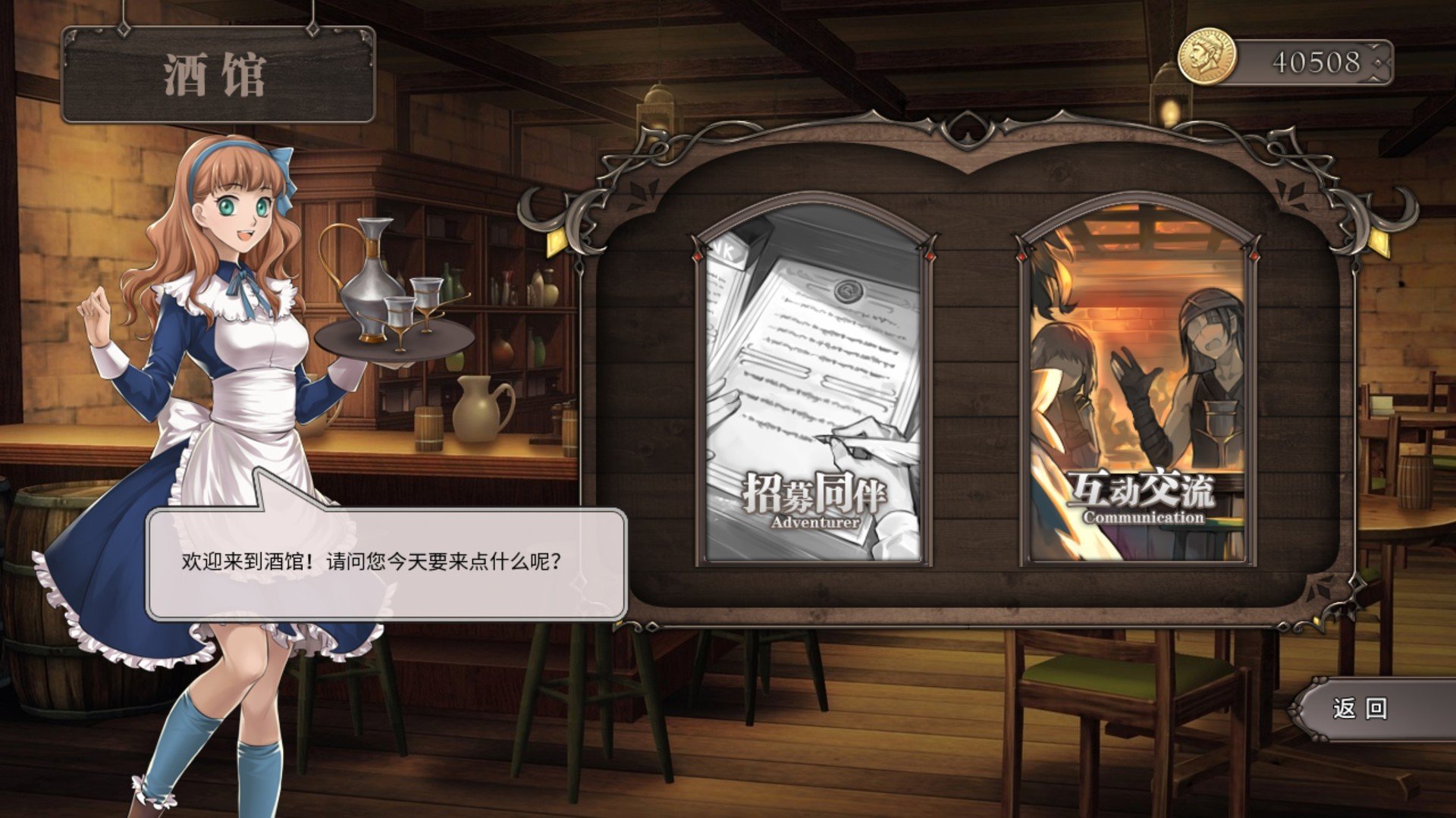 Скриншот из игры Pastelia Stories - 10