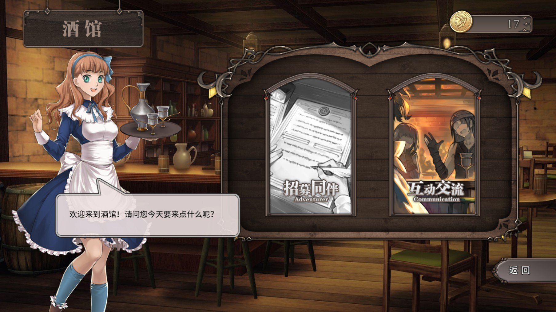 Скриншот из игры Pastelia Stories - 4