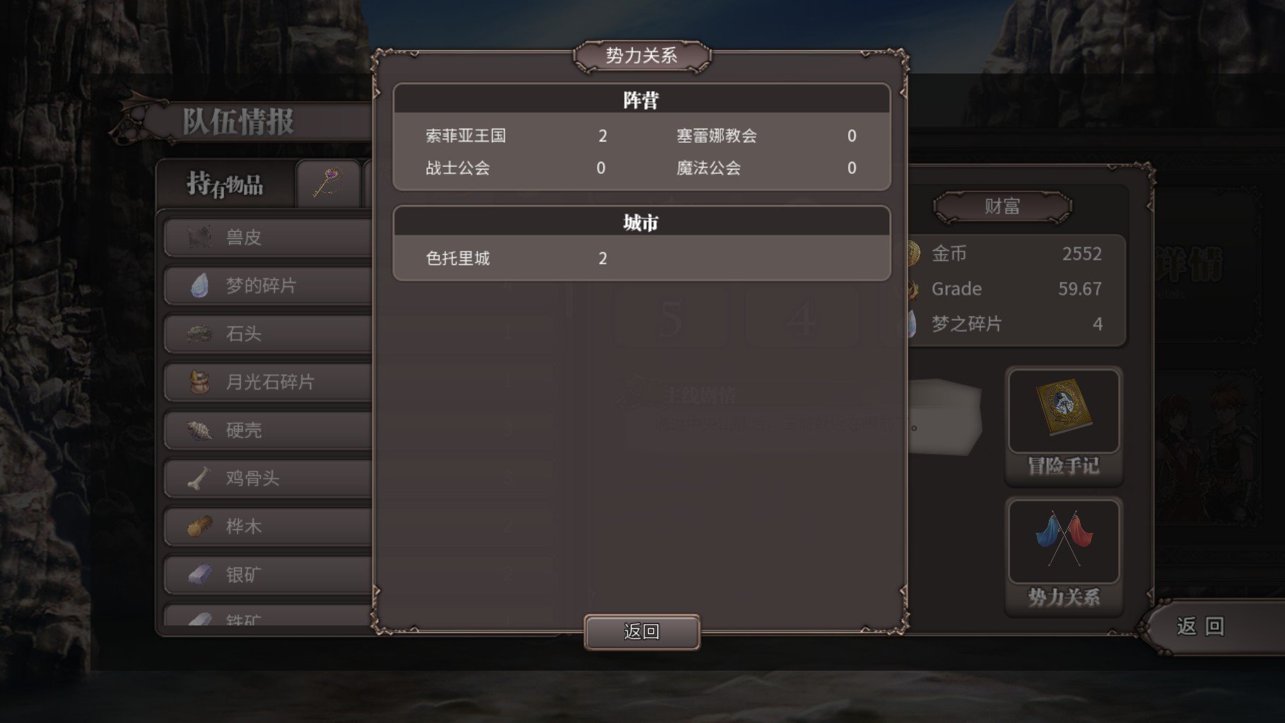 Скриншот из игры Pastelia Stories - 6