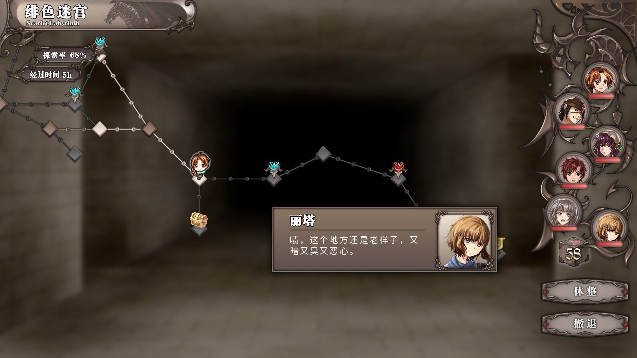 Скриншот из игры Pastelia Stories - 7