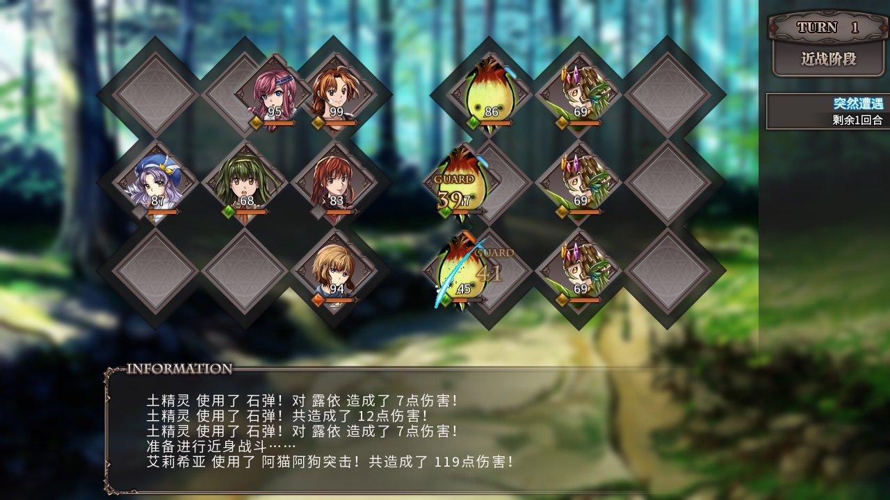 Скриншот из игры Pastelia Stories - 9