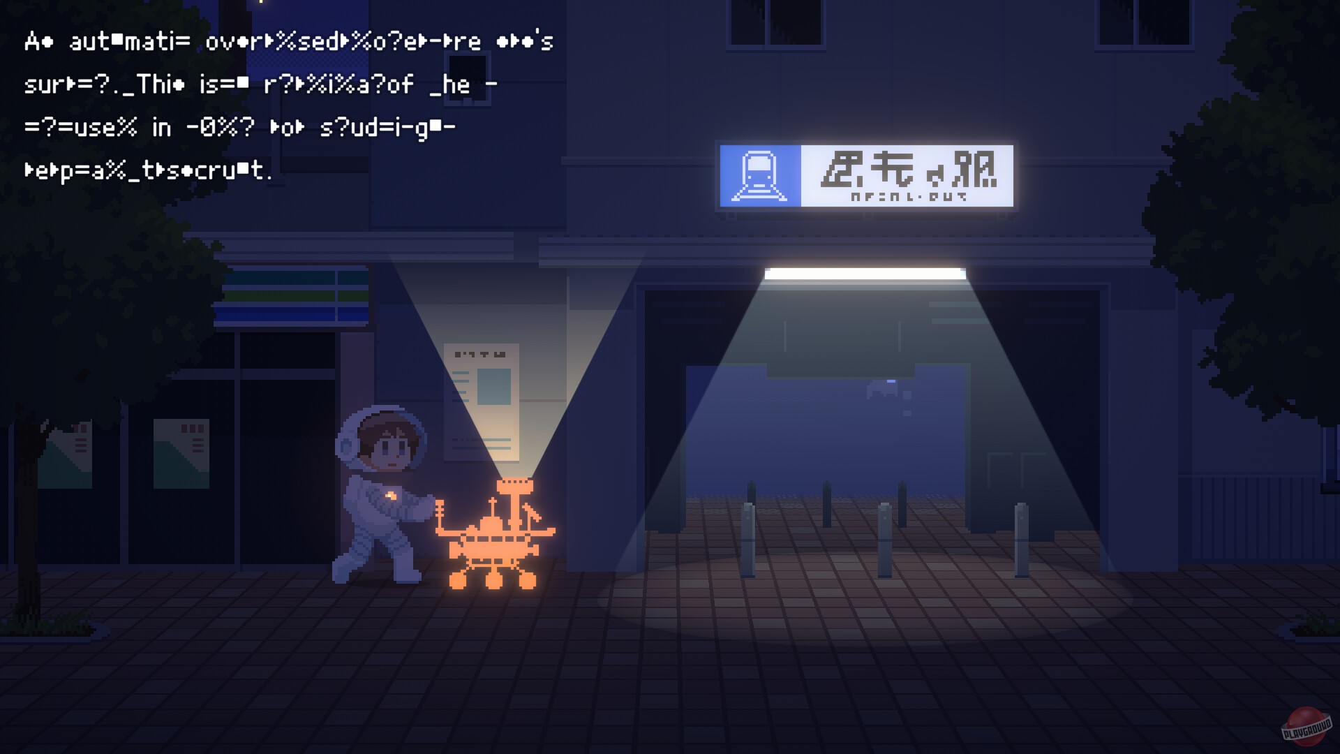 Скриншот из игры Recolit - 5