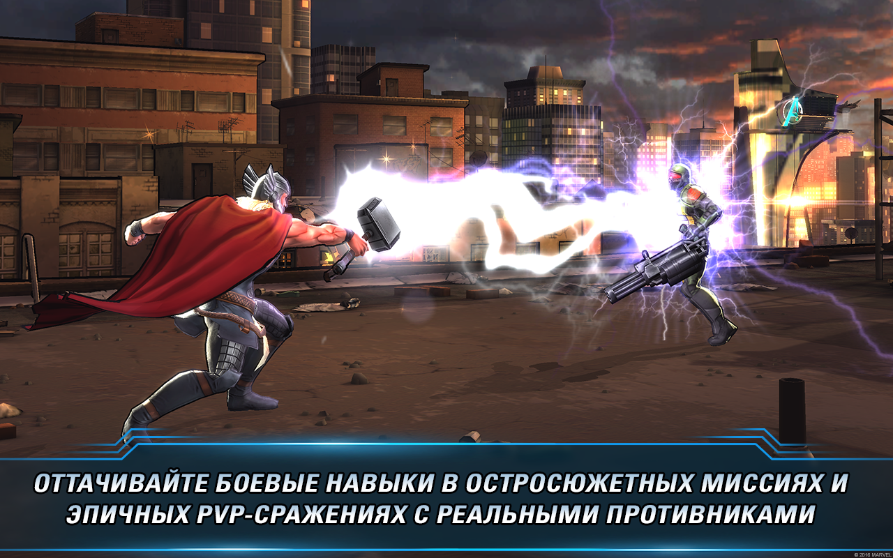 Скриншот из игры Marvel: Avengers Alliance 2 - 1