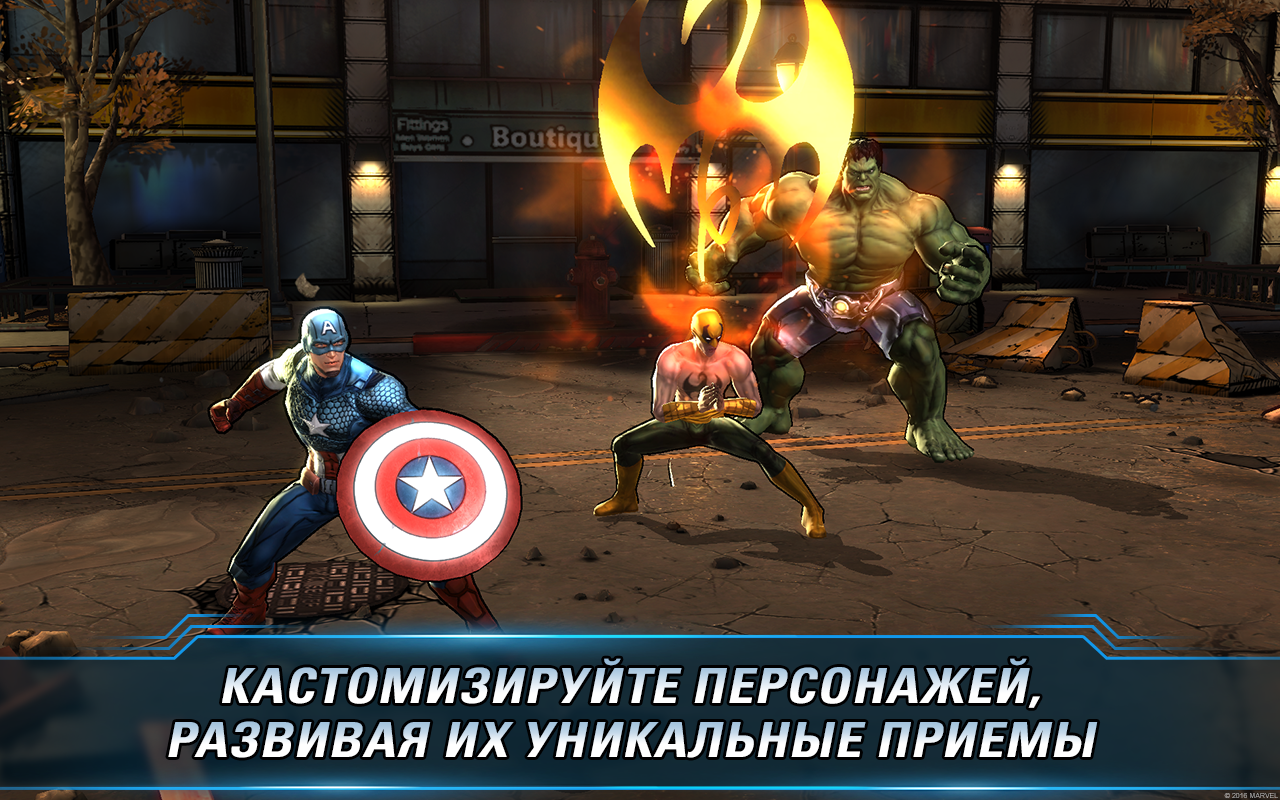 Скриншот из игры Marvel: Avengers Alliance 2 - 2