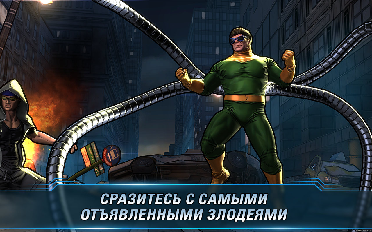 Скриншот из игры Marvel: Avengers Alliance 2 - 3