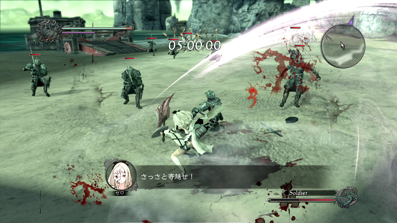 Скриншот из игры Drakengard 3 - 129