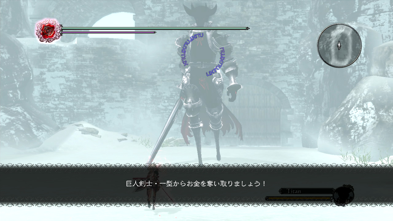 Скриншот из игры Drakengard 3 - 59