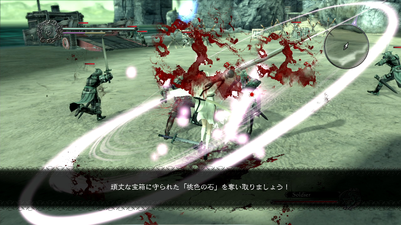 Скриншот из игры Drakengard 3 - 89
