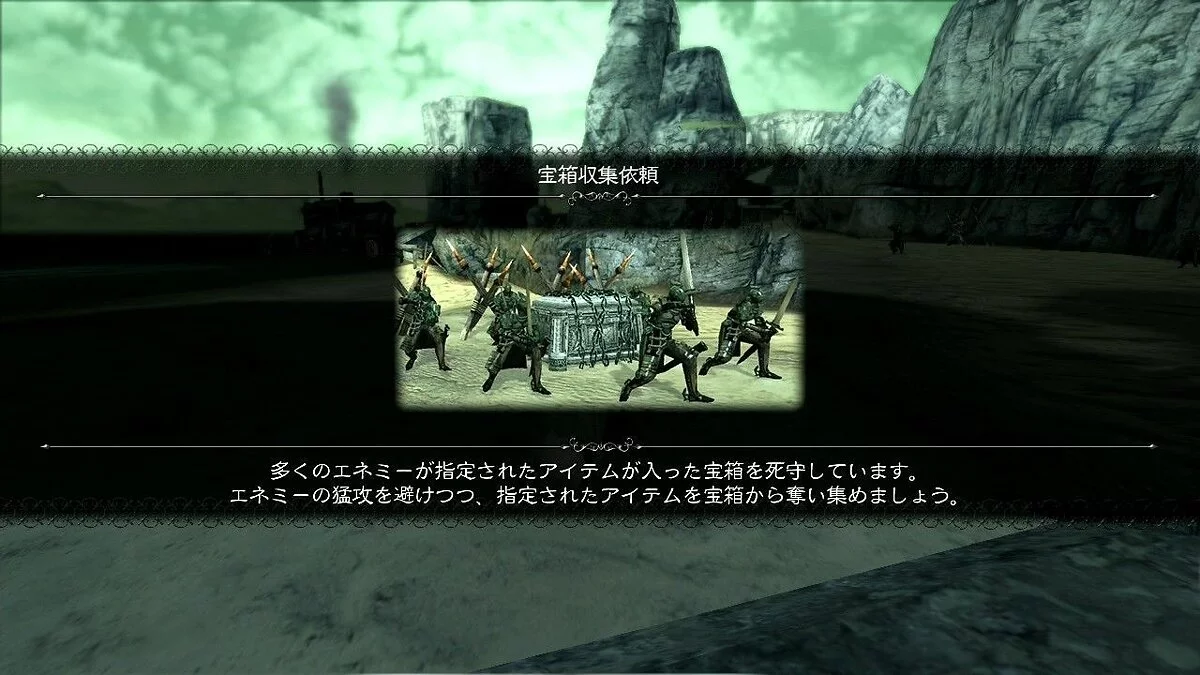 Скриншот из игры Drakengard 3 - 28