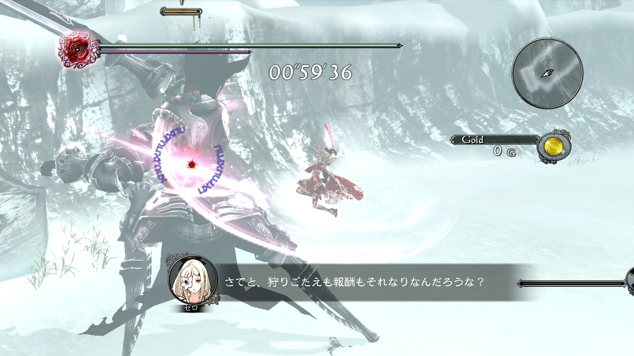 Скриншот из игры Drakengard 3 - 96