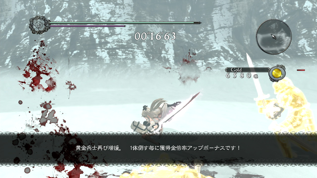 Скриншот из игры Drakengard 3 - 102