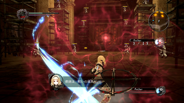 Скриншот из игры Drakengard 3 - 158
