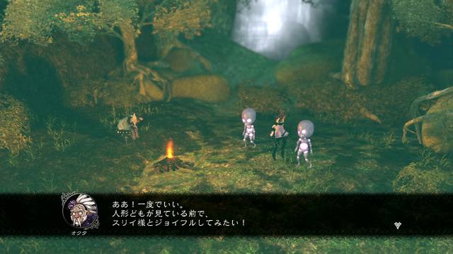 Скриншот из игры Drakengard 3 - 82