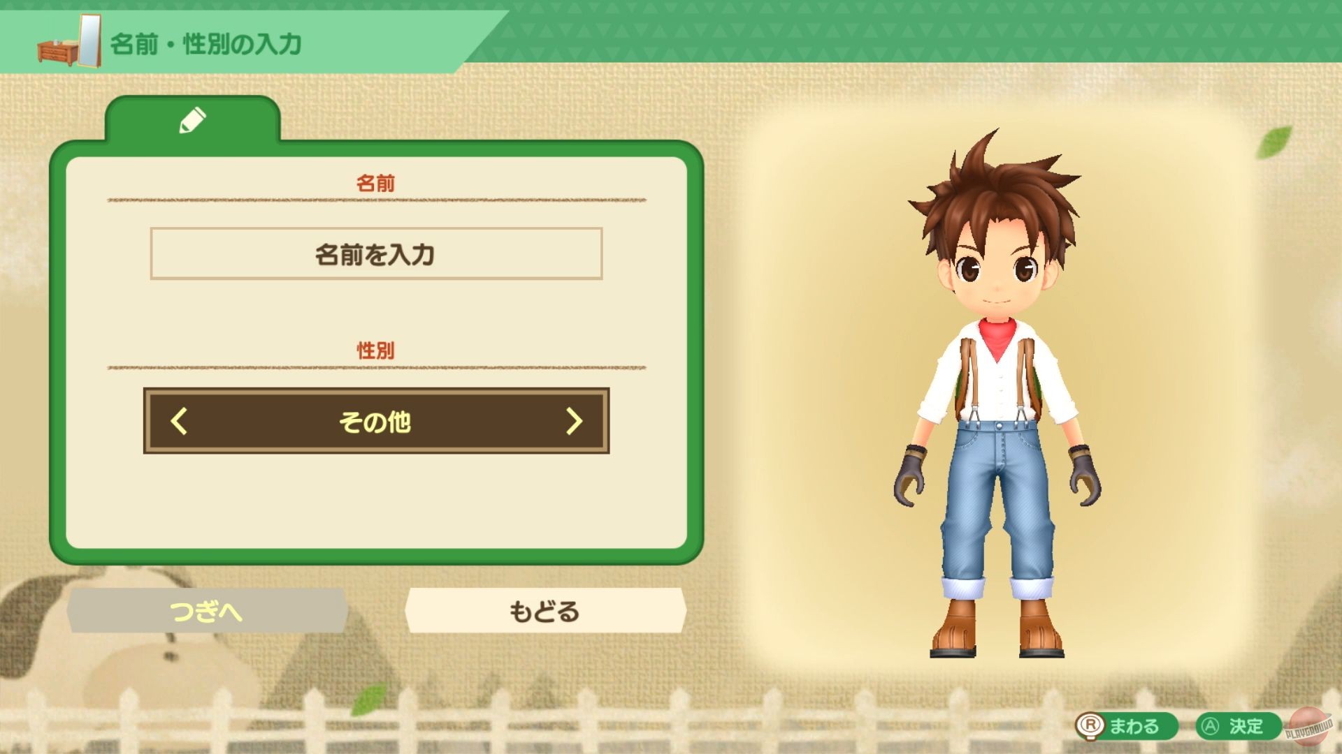 Скриншот из игры Story of Seasons: A Wonderful Life - 54