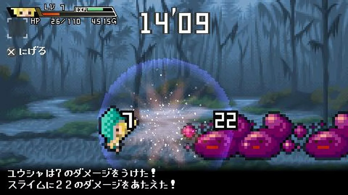 Скриншот из игры Half-Minute Hero - 13