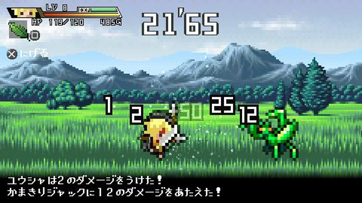 Скриншот из игры Half-Minute Hero - 9