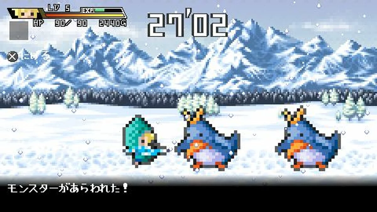 Скриншот из игры Half-Minute Hero - 38