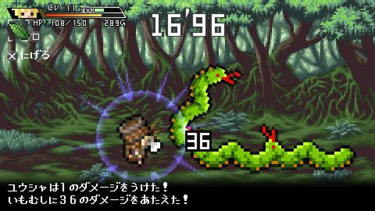 Скриншот из игры Half-Minute Hero - 18