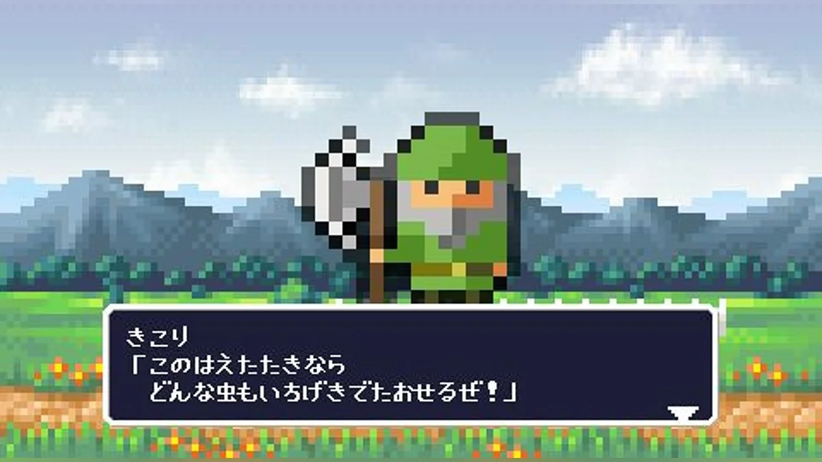 Скриншот из игры Half-Minute Hero - 35