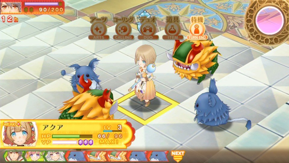 Скриншот из игры Luminous Arc Infinity - 3