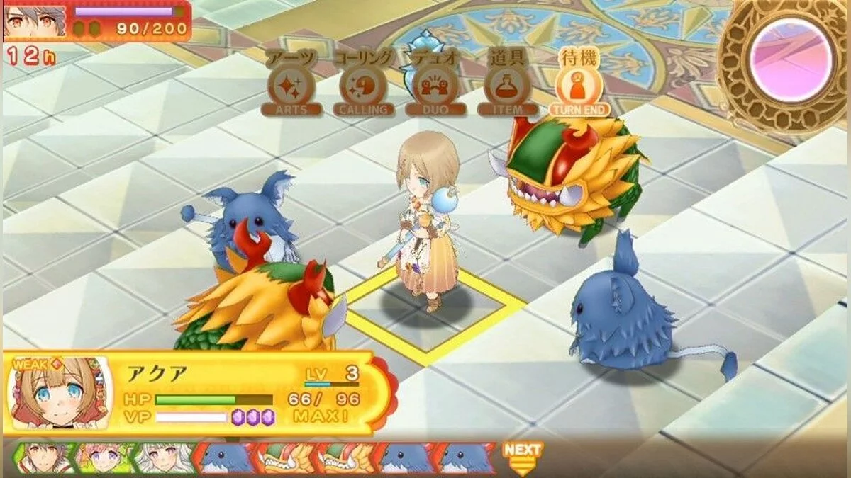 Скриншот из игры Luminous Arc Infinity - 5