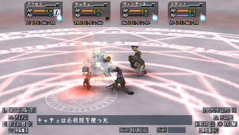 Скриншот из игры Valhalla Knights: Eldar Saga - 5