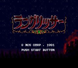 Скриншот из игры Warsong - 20