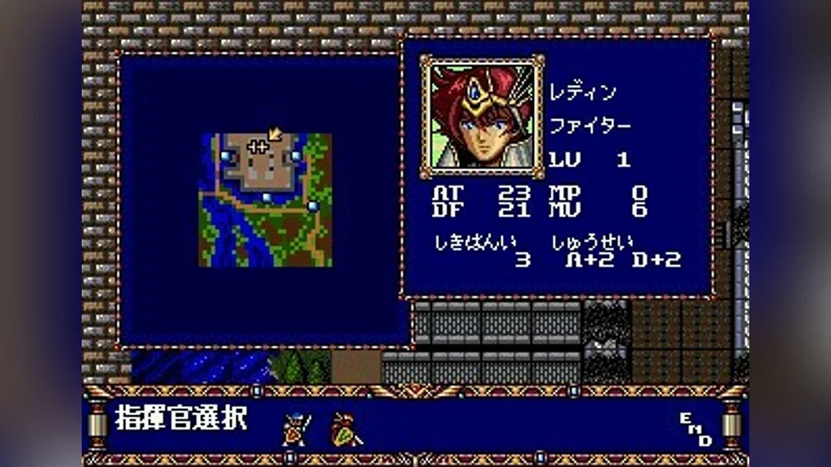 Скриншот из игры Warsong - 3