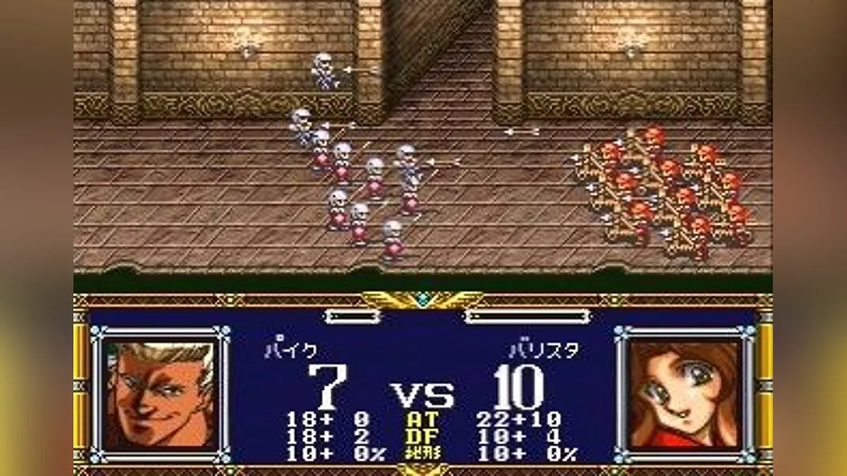 Скриншот из игры Warsong - 11